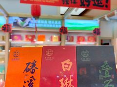 -铜锣湾国际购物中心