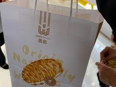 -麦陌(正弘城店)
