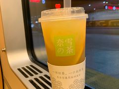 -奈雪的茶(深圳北站店)
