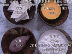 -中医药大学-第2食堂