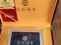 -宫品海参专卖店(黄浦老西门店)