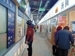 -彩香二村农贸市场