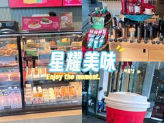 -星巴克臻选(深圳嘉里建设广场店)