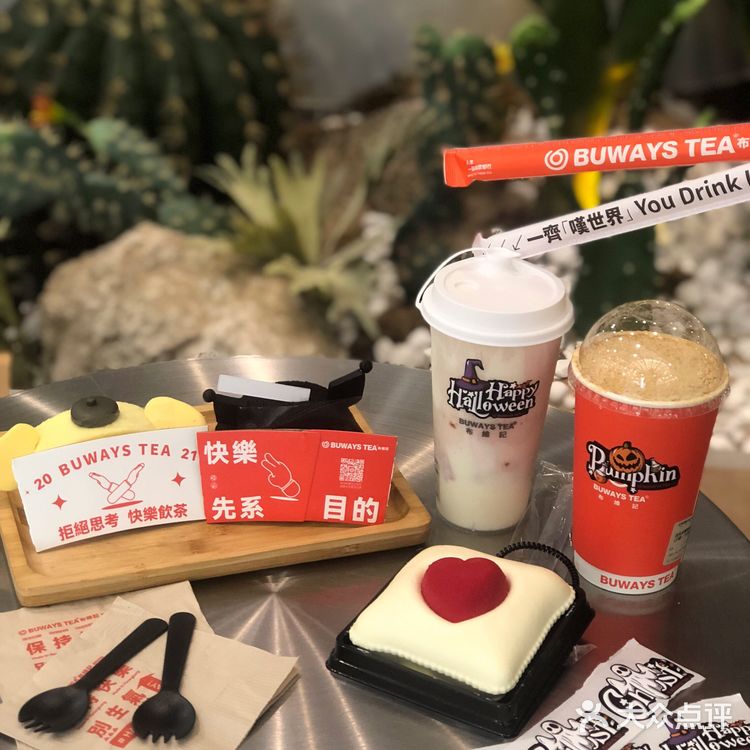 这次来换换麻薯吧～万圣节的限定麻薯系列