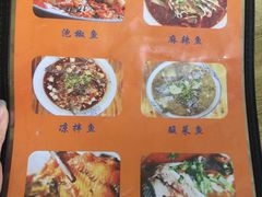 菜单-风鑫铃罗非鱼(道沟店)
