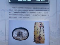 -三盛公水利风景区