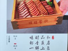 -涿掌柜·涿州宴