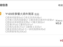 -肯德基(胜利店)