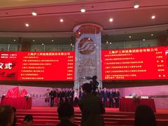 -上海证券交易所(上海证券大厦北塔店)