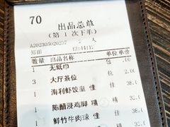 -新海利海鲜城·41年珠海老字号(夏湾店)