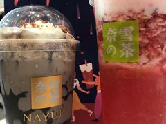 -奈雪的茶(漫广场店)