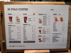 -YOLO COFFEE悠乐咖啡