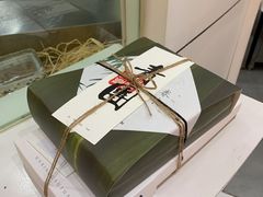 -阮大兴糕团(滨江宝龙店)