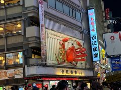-蟹道乐(道顿堀本店)