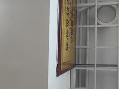 -八两八金·莱芜特色炒鸡(市南漳浦路店)