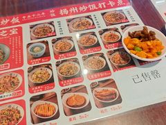 -扬二春炒饭(国庆路总店)