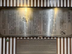 -九江双蒸博物馆