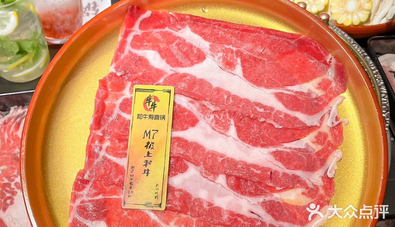 约会就来吃牛牛和牛寿喜锅，超满足✅