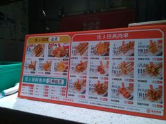 -乐乐姐超级土豆(中关村5号店)