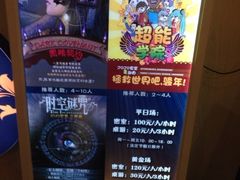 iphone_upload_pic-JOJO实景沉浸侦探剧本杀(大悦城店)