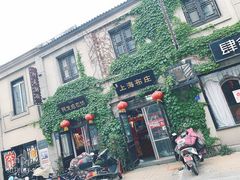 -连云港民主路老街