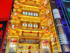 -黄兴南路步行商业街