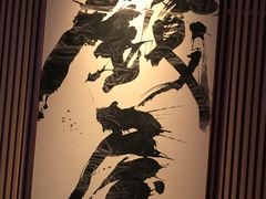 -雲上錢屋·怀石料理(上海中心店)