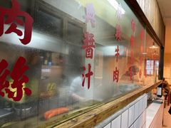 门面-矮子粉店1985·长沙米粉(湘春路店)