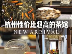 -邈墨茶馆(凤起路店)