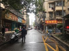 -肖胖子猪油拌粉