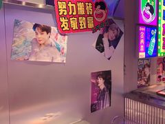 -金再喜韩国大排档(全国总店)