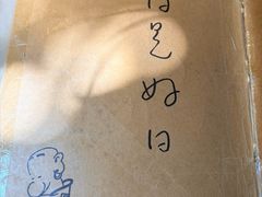 -源一咖啡馆(麒麟巷步行街店)