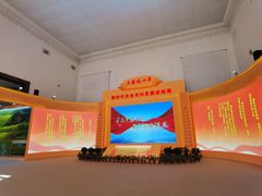 -中国农业博物馆