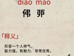-新奥购物中心