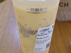 -一只酸奶牛(成都sm广场店)