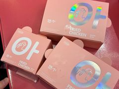 -悠个炸鸡(南京创始店)