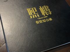 -熙楼(翠湖店)