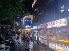 -坂田(地铁站)