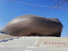 -鄂尔多斯博物馆