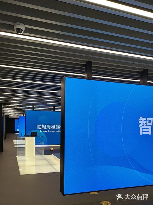 联想未来中心图片