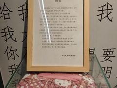 -成都失恋馆