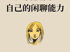 -良辉·演讲口才培训