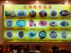 -化州大众美食城(宝安老牌店)