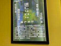 -不倒翁实景剧情密室逃脱(光明凤凰城站店)