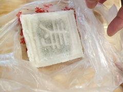 -万福兴(齐门路店)