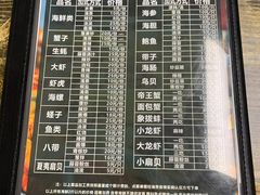 -人和啤酒屋海鲜大排档(营口路店)