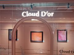 -CloudD'or可露朵蛋糕(1733商业空间店)