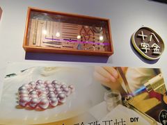 -十八字金·银饰·开蚌DIY·手工体验团建(世纪金源店)