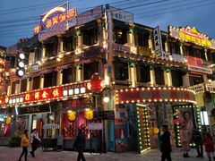 -横店影视城梦幻谷园区