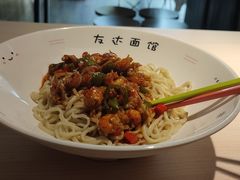 -友达面馆(二七南路店)